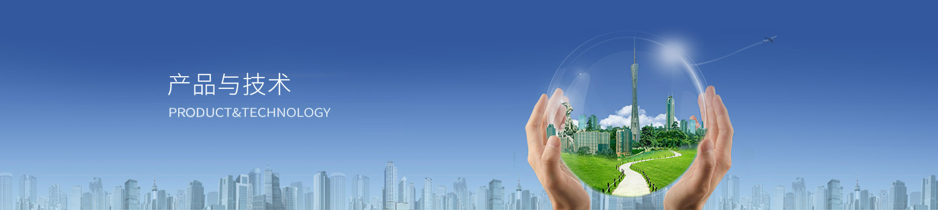 腾博诚信官网·(中国)会专业效劳