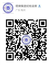 腾博诚信官网·(中国)会专业效劳