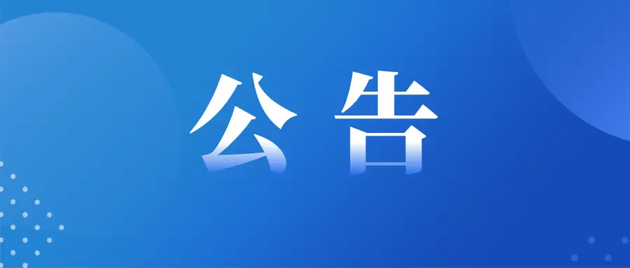 腾博诚信官网·(中国)会专业效劳