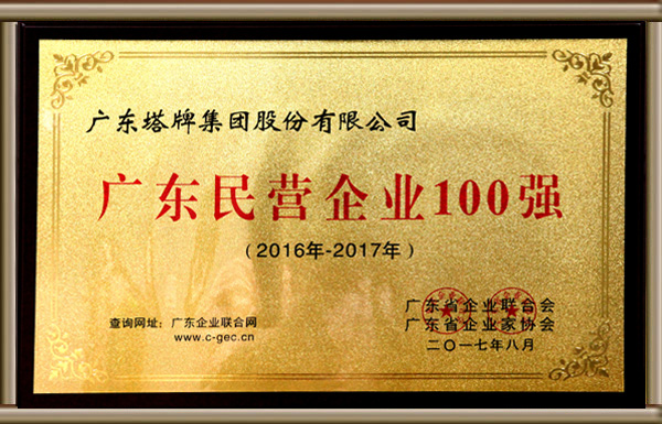 腾博诚信官网·(中国)会专业效劳