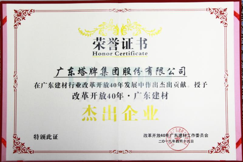 腾博诚信官网·(中国)会专业效劳