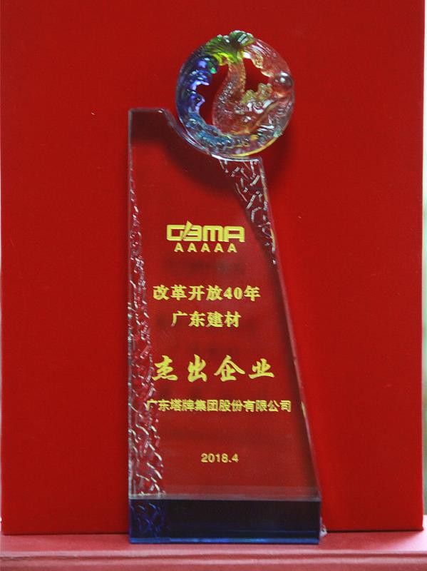 腾博诚信官网·(中国)会专业效劳