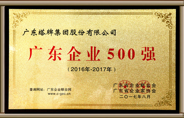 腾博诚信官网·(中国)会专业效劳