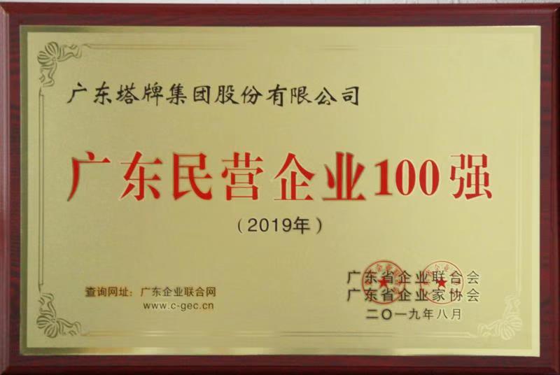 腾博诚信官网·(中国)会专业效劳