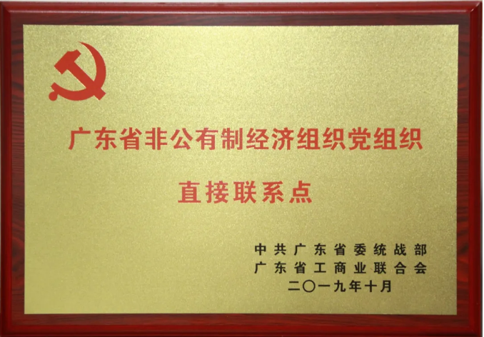 腾博诚信官网·(中国)会专业效劳