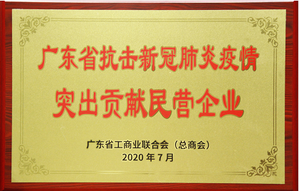 腾博诚信官网·(中国)会专业效劳