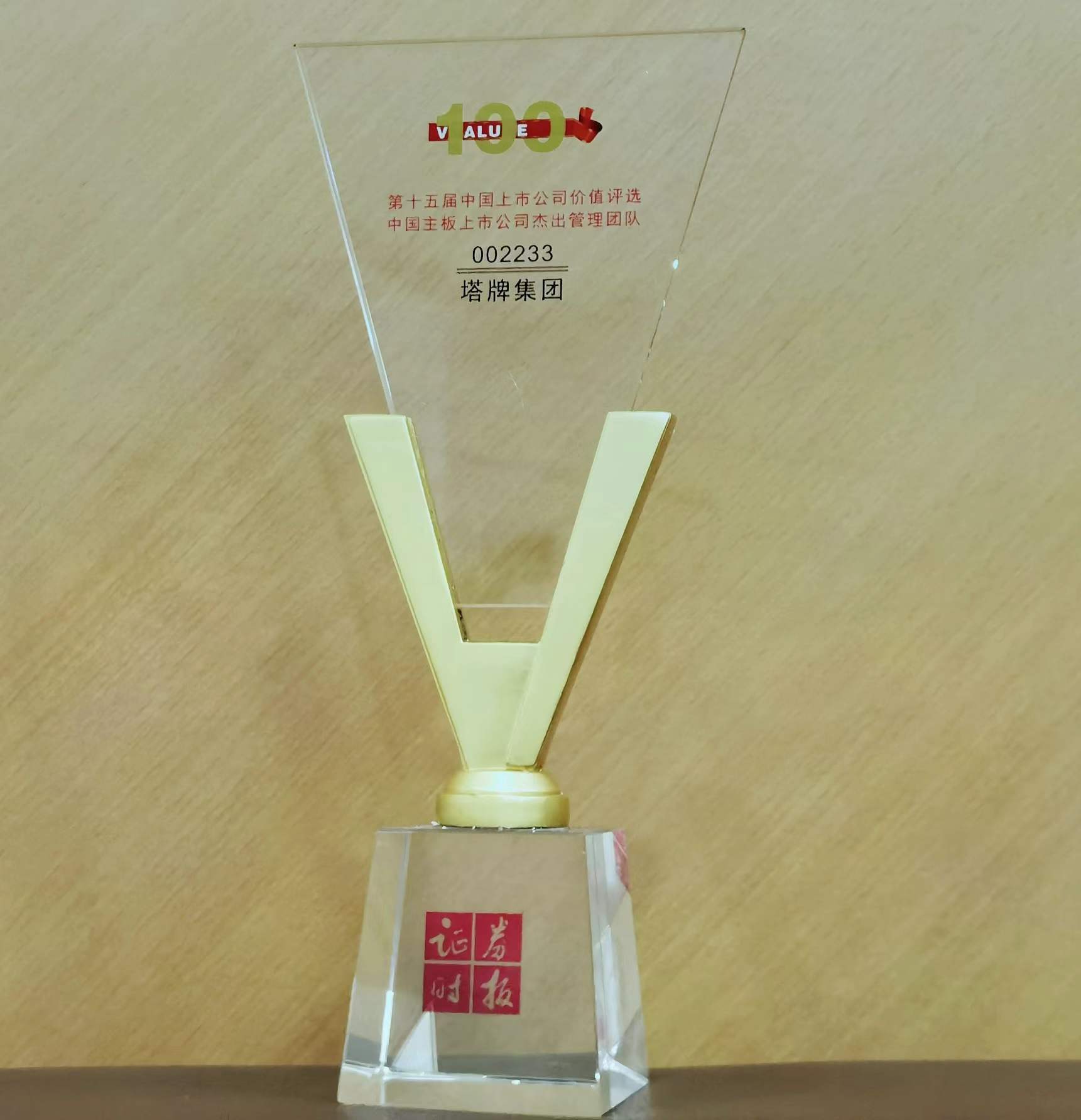 腾博诚信官网·(中国)会专业效劳