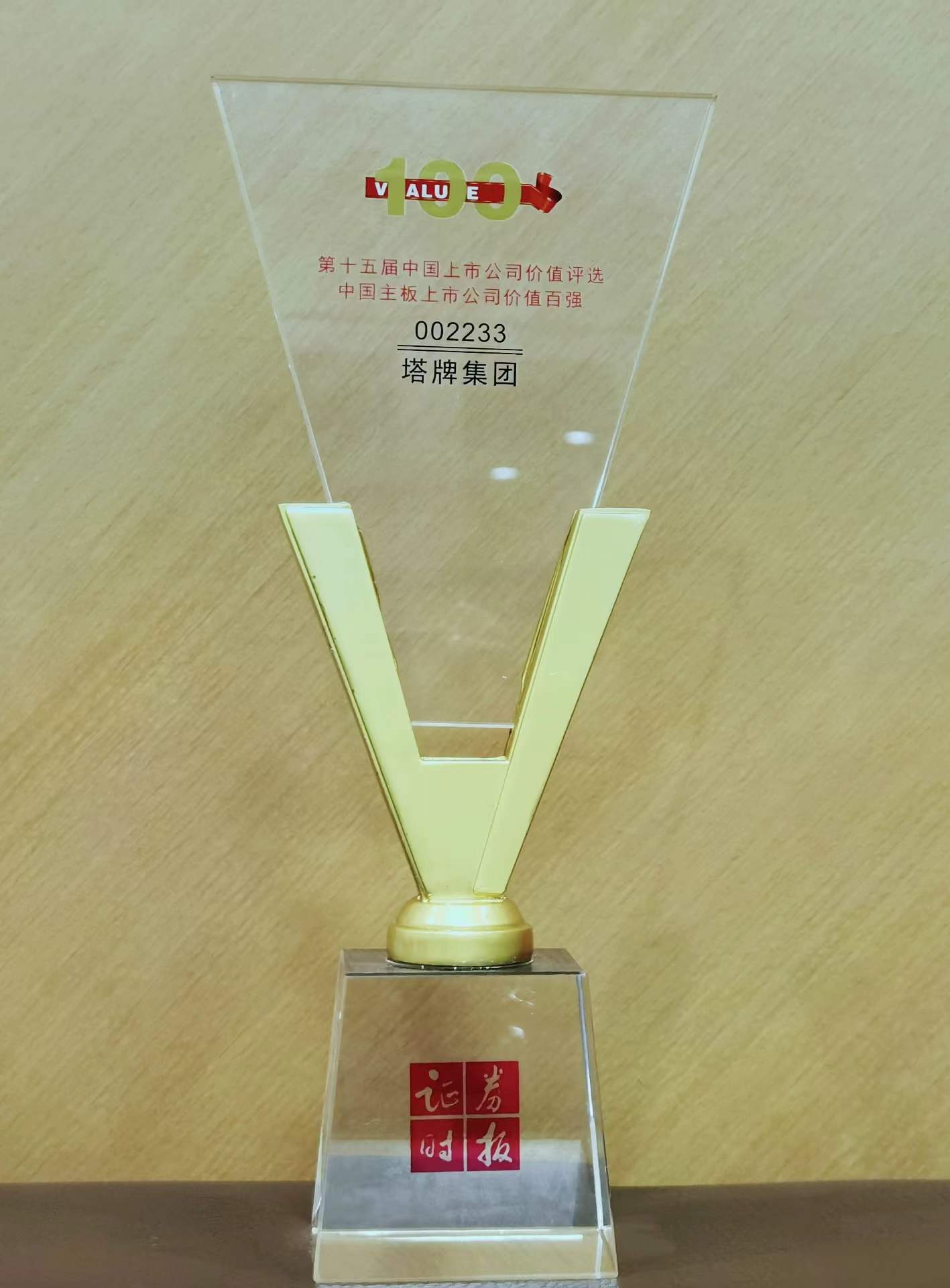 腾博诚信官网·(中国)会专业效劳