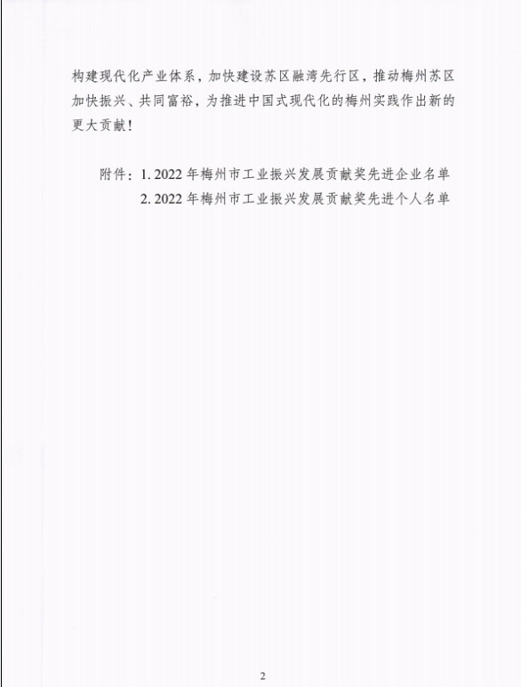 腾博诚信官网·(中国)会专业效劳