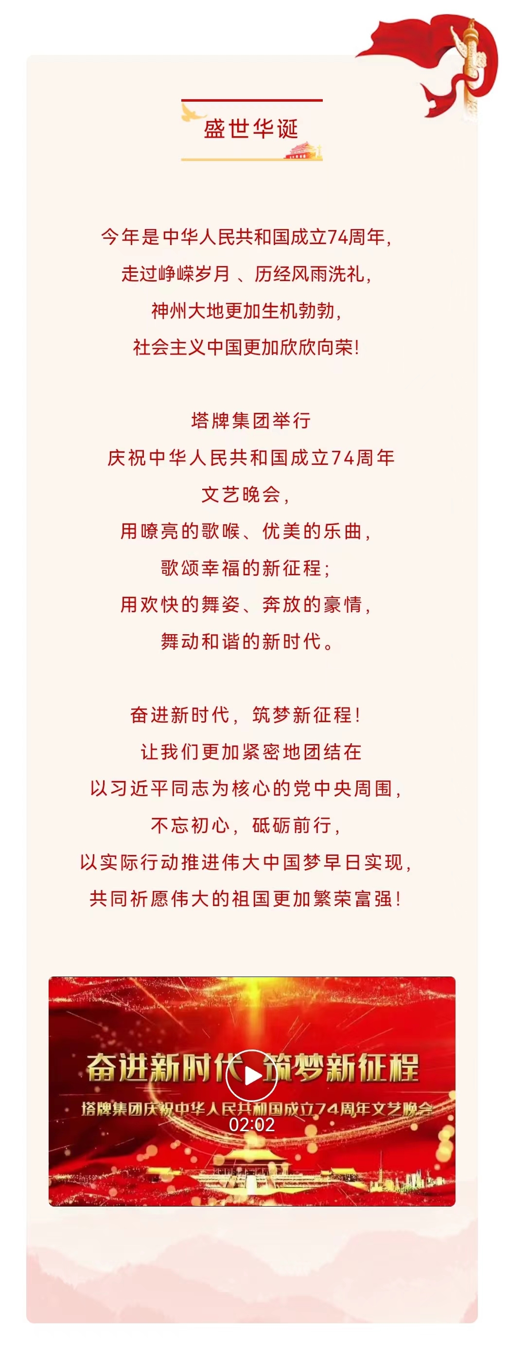 腾博诚信官网·(中国)会专业效劳