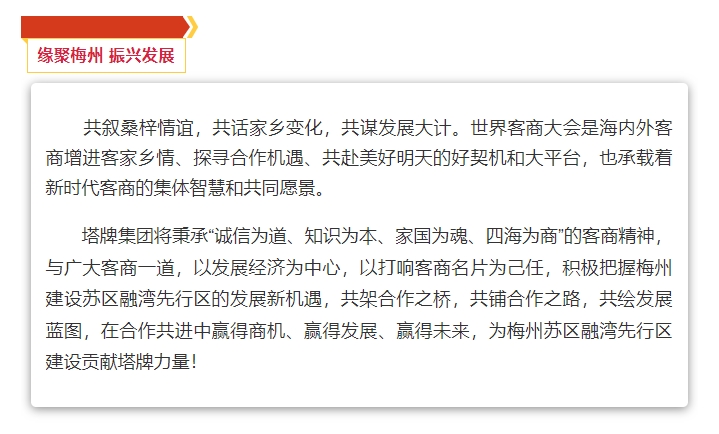 腾博诚信官网·(中国)会专业效劳