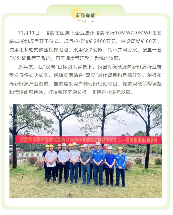 腾博诚信官网·(中国)会专业效劳