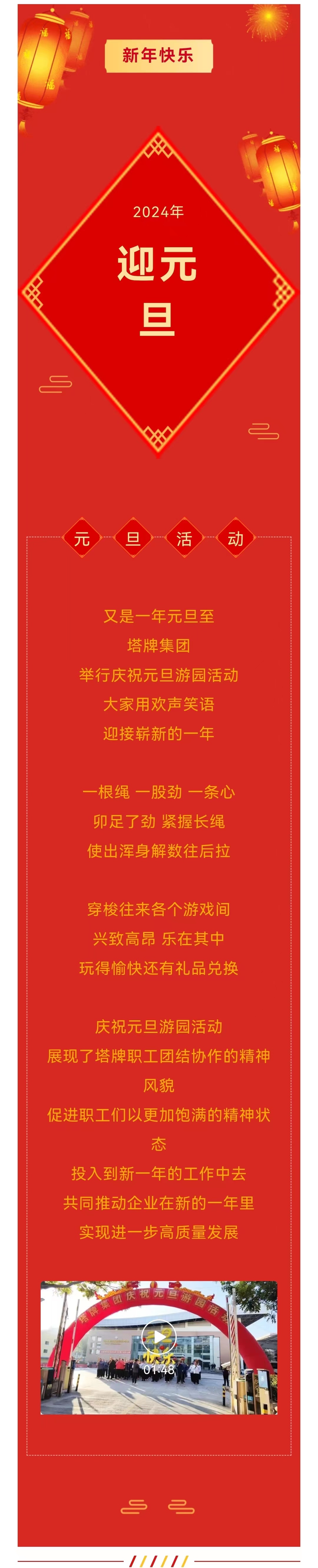 腾博诚信官网·(中国)会专业效劳