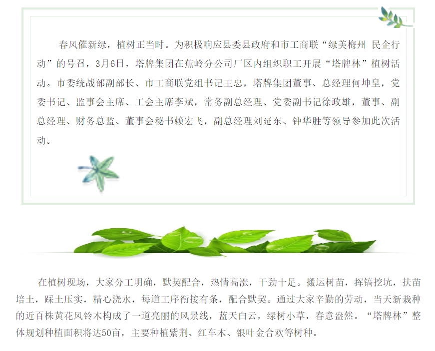 腾博诚信官网·(中国)会专业效劳