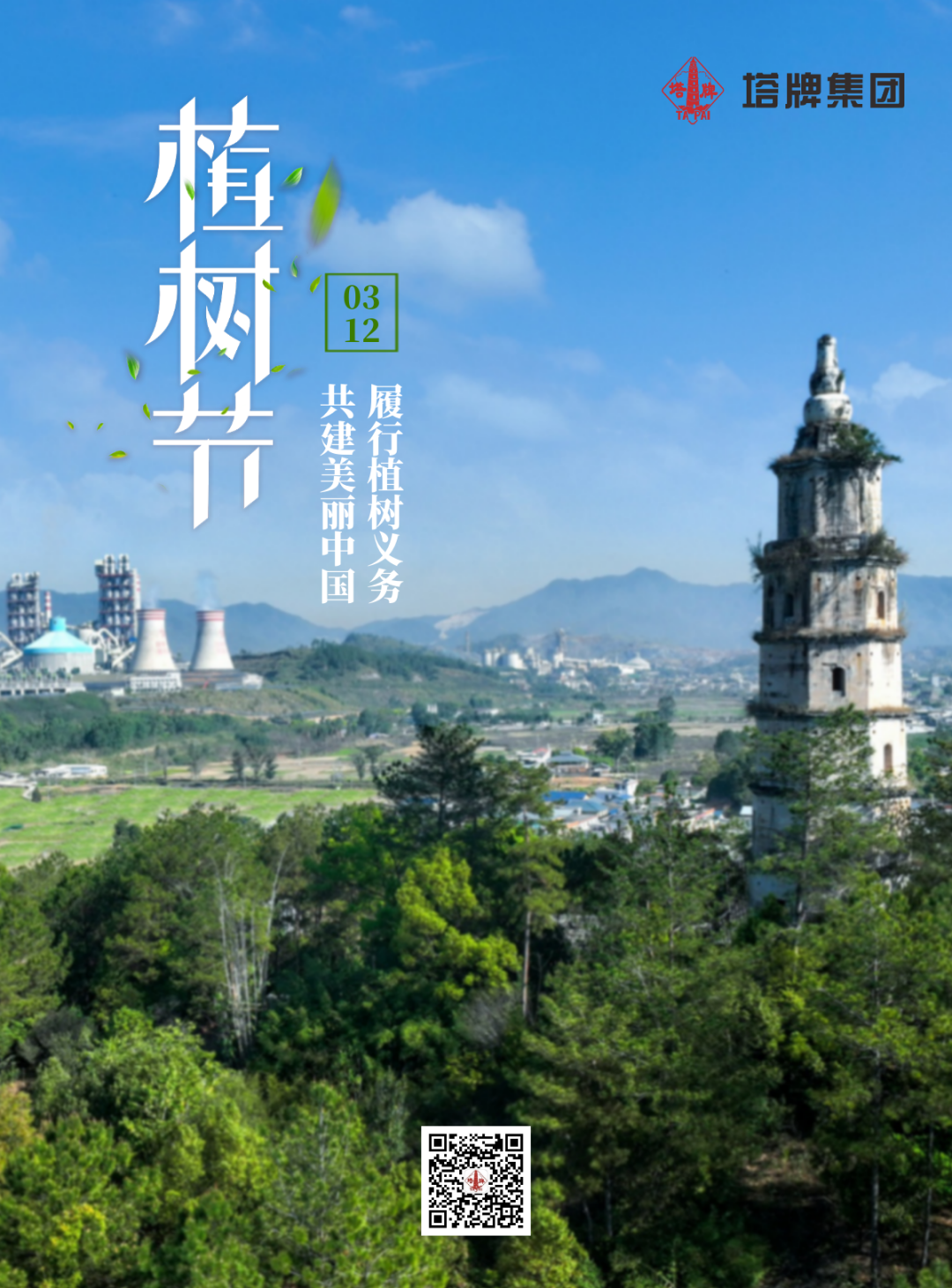 腾博诚信官网·(中国)会专业效劳