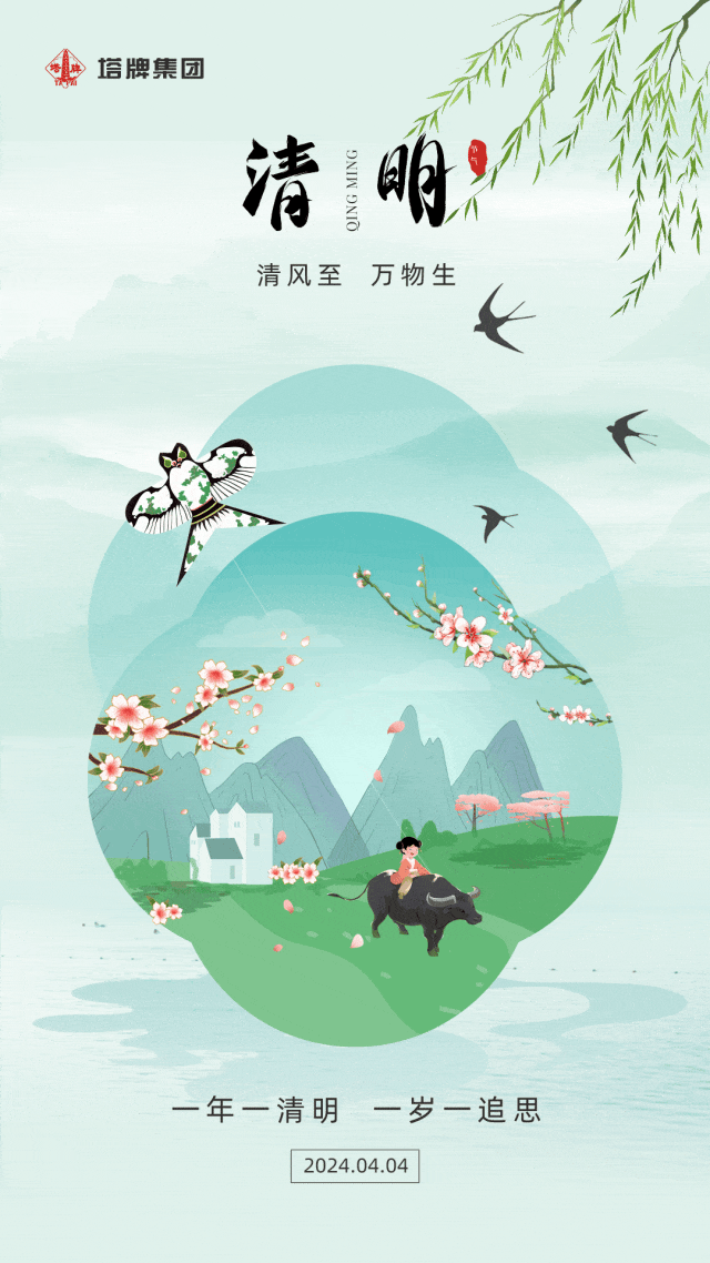 腾博诚信官网·(中国)会专业效劳