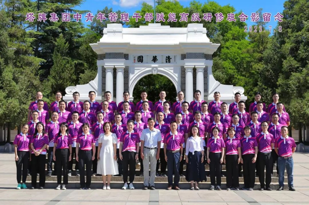 腾博诚信官网·(中国)会专业效劳