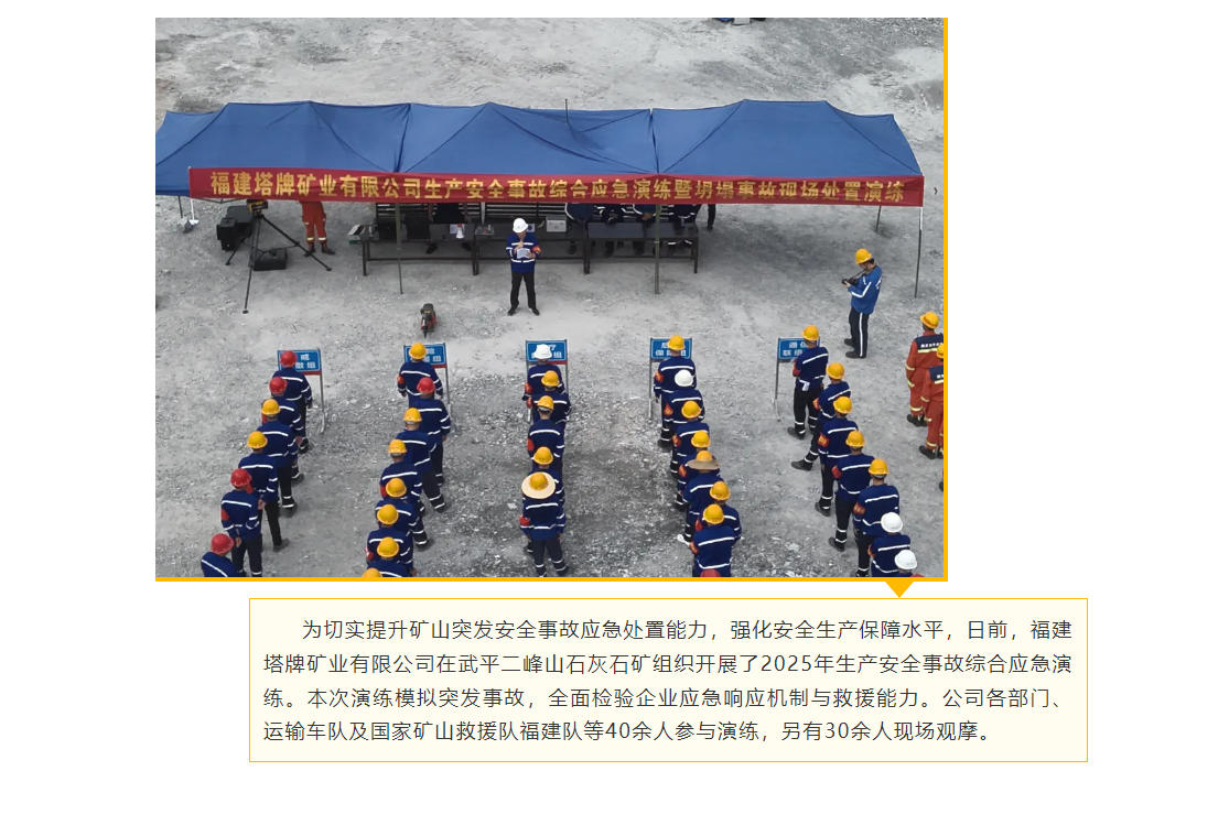 腾博诚信官网·(中国)会专业效劳