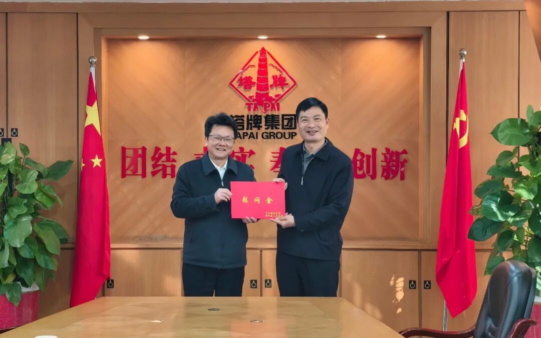 腾博诚信官网·(中国)会专业效劳