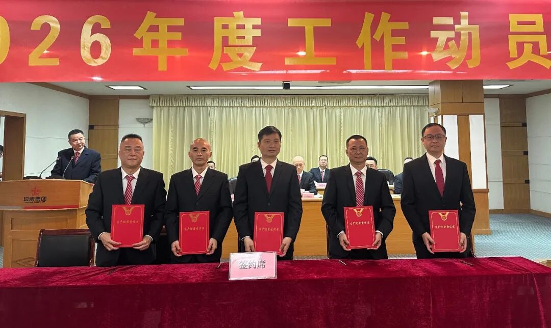 腾博诚信官网·(中国)会专业效劳