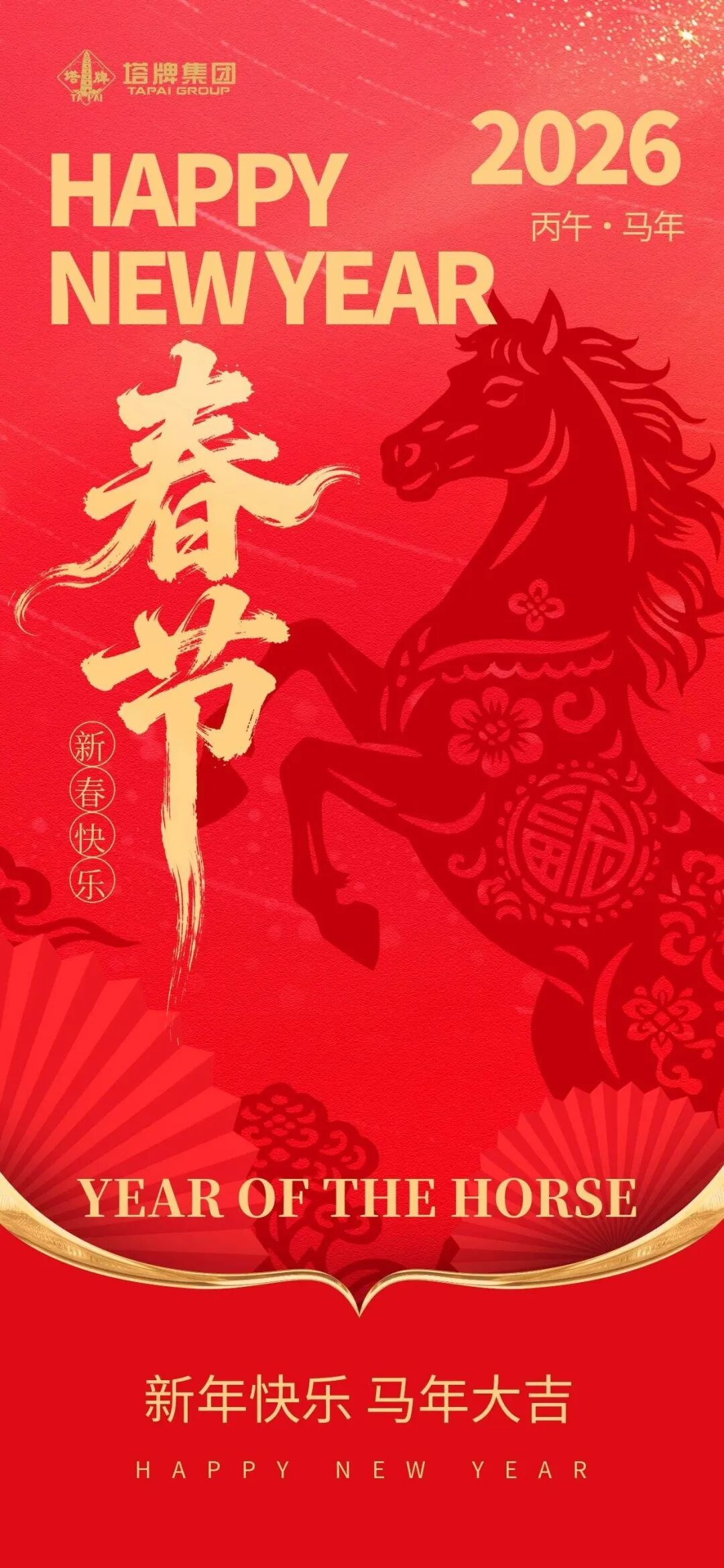 腾博诚信官网·(中国)会专业效劳