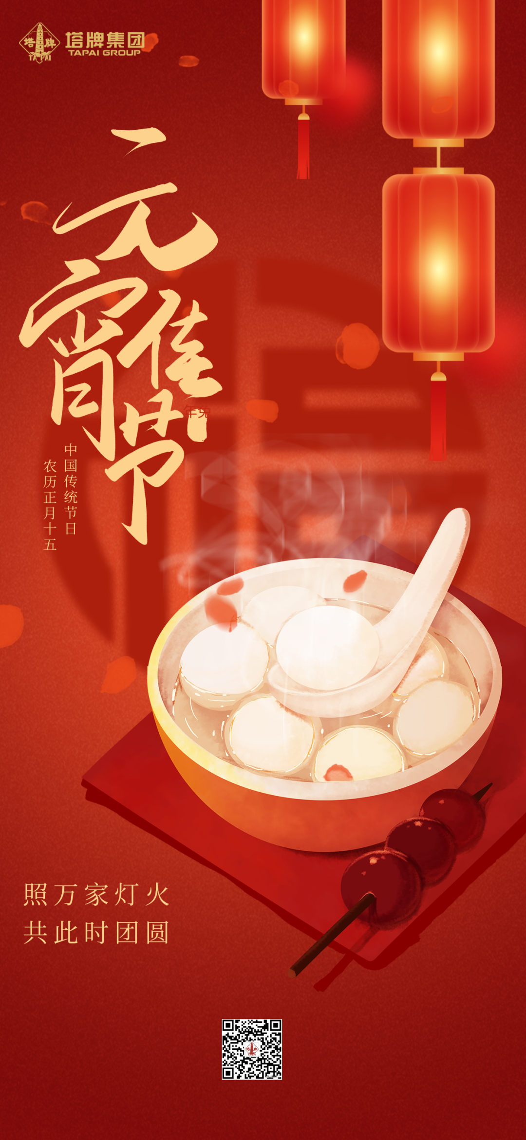 腾博诚信官网·(中国)会专业效劳
