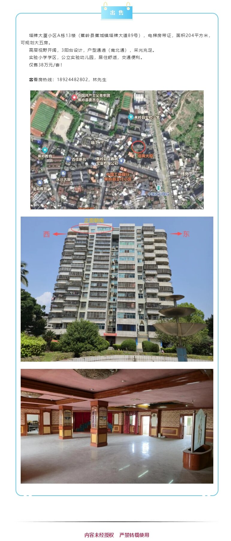 腾博诚信官网·(中国)会专业效劳