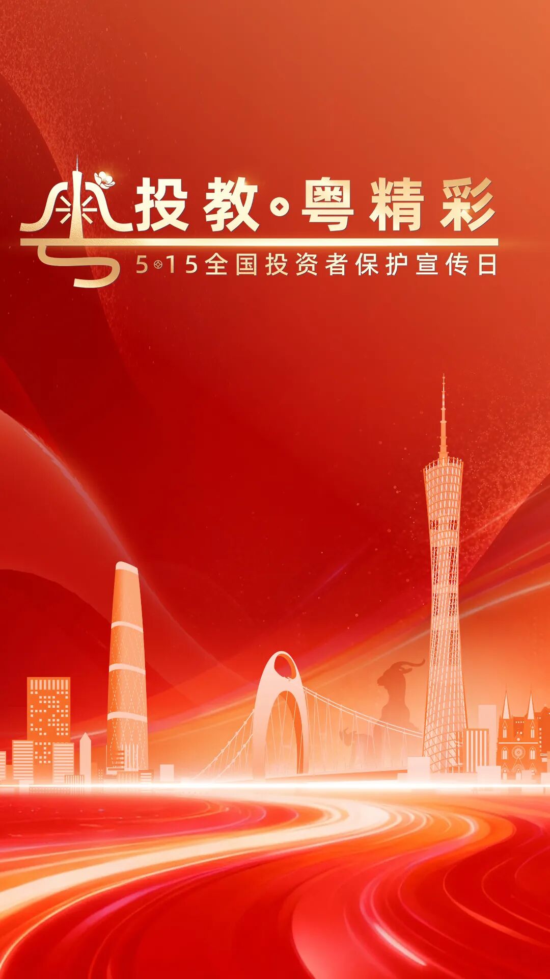 腾博诚信官网·(中国)会专业效劳